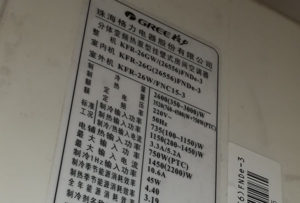 齐齐哈尔格力空调维修电话是多少