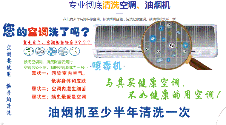 齐齐哈尔空调维修售后服务中心电话在哪里找